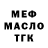 МЕТАДОН мёд Oleg Shukov