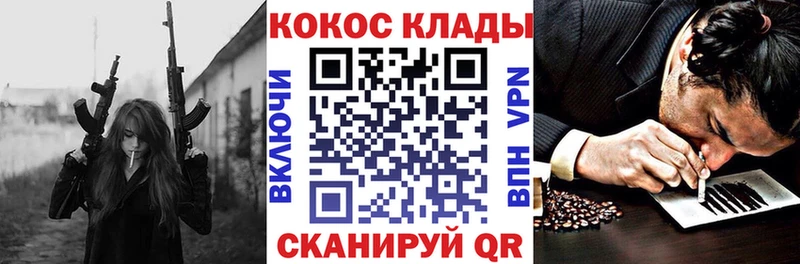 COCAIN VHQ  купить наркоту  Кострома 