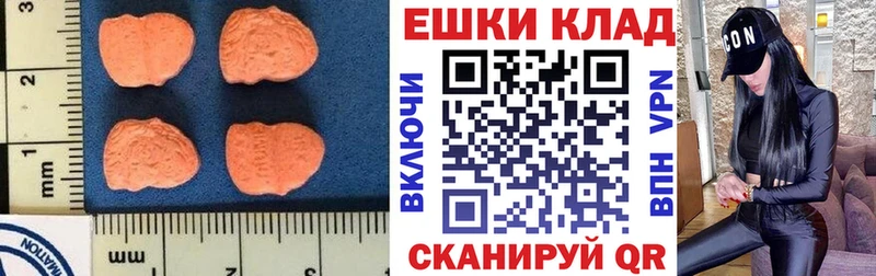 купить закладку  Кострома  Ecstasy таблы 