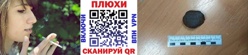 Гашиш гарик  Кострома 