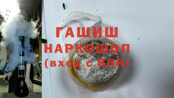 кокаин колумбия Бородино