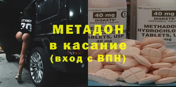 трава Бронницы