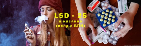 MDMA Бугульма