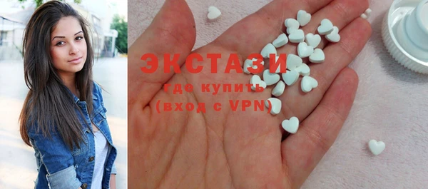 трава Бронницы
