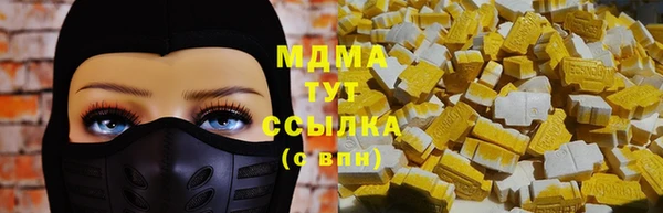 MDMA Бугульма