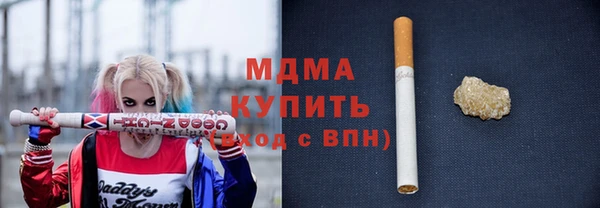 трава Бронницы