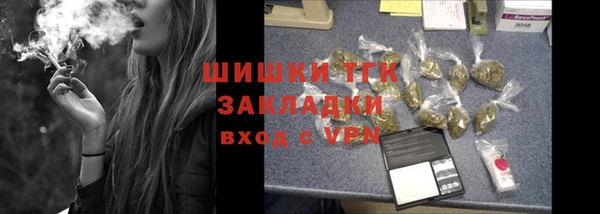 MDMA Бугульма
