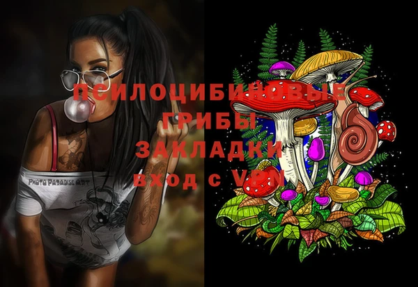 MDMA Бугульма