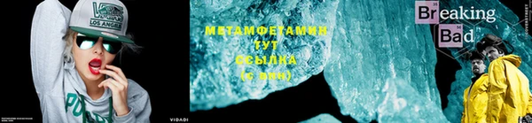 MDMA Бугульма