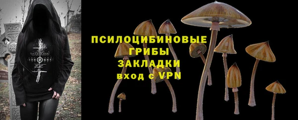 MDMA Бугульма