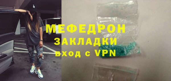 кокаин колумбия Бородино