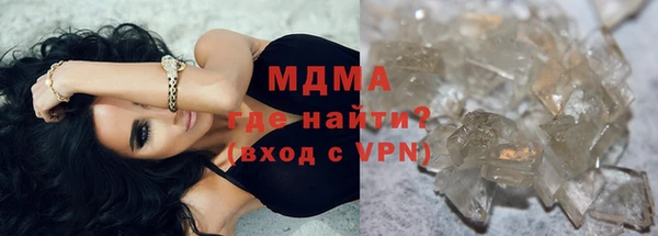 трава Бронницы