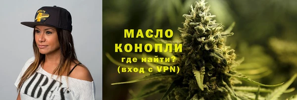 MDMA Бугульма