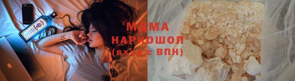 кокаин колумбия Бородино