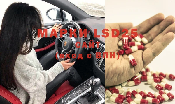 MDMA Бугульма
