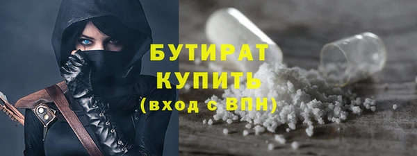 трава Бронницы