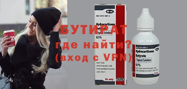 MDMA Бугульма