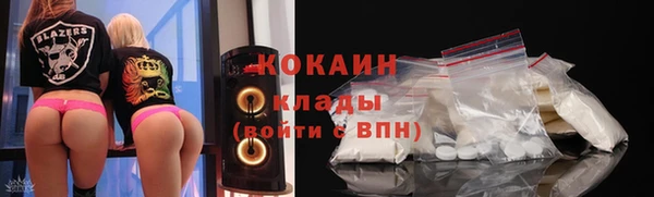 кокаин колумбия Бородино