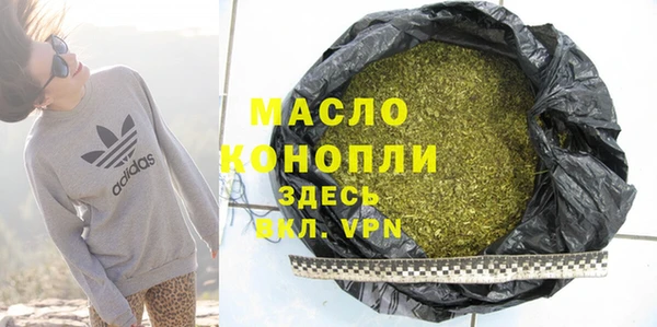 MDMA Бугульма