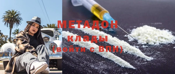 кокаин колумбия Бородино