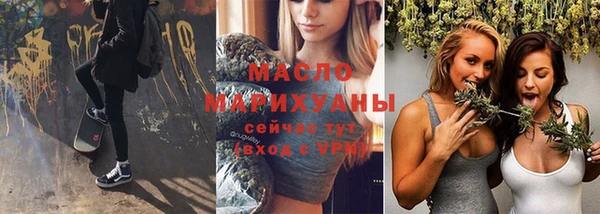 MDMA Бугульма