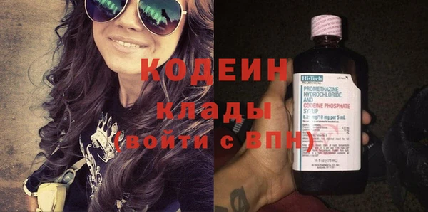 MDMA Бугульма