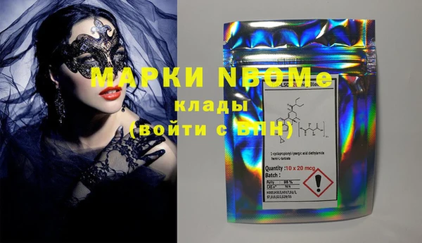 кокаин колумбия Бородино