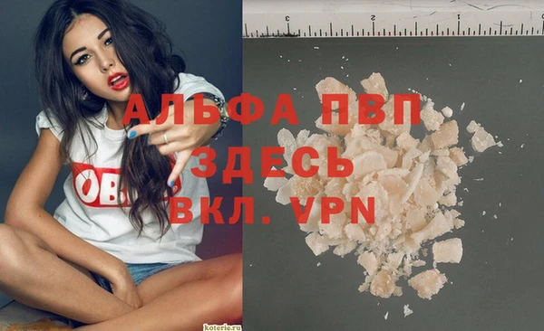трава Бронницы