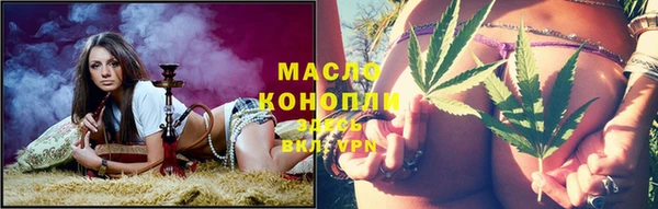 трава Бронницы