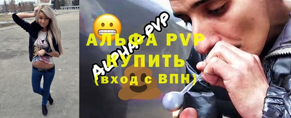 трава Бронницы