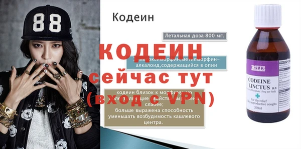 трава Бронницы