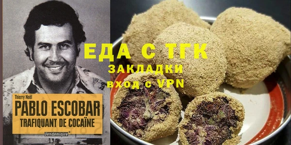 трава Бронницы