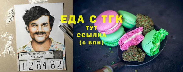 кокаин колумбия Бородино