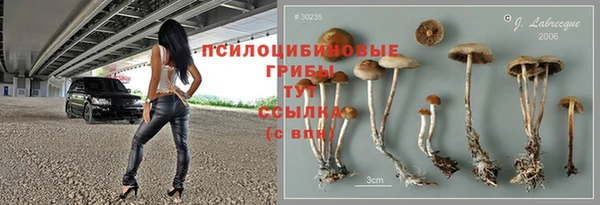 MDMA Бугульма