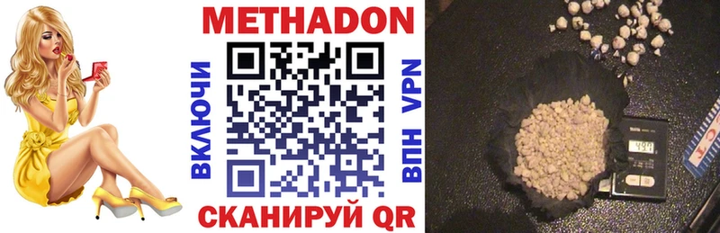 МЕТАДОН VHQ  маркетплейс официальный сайт  Кострома 